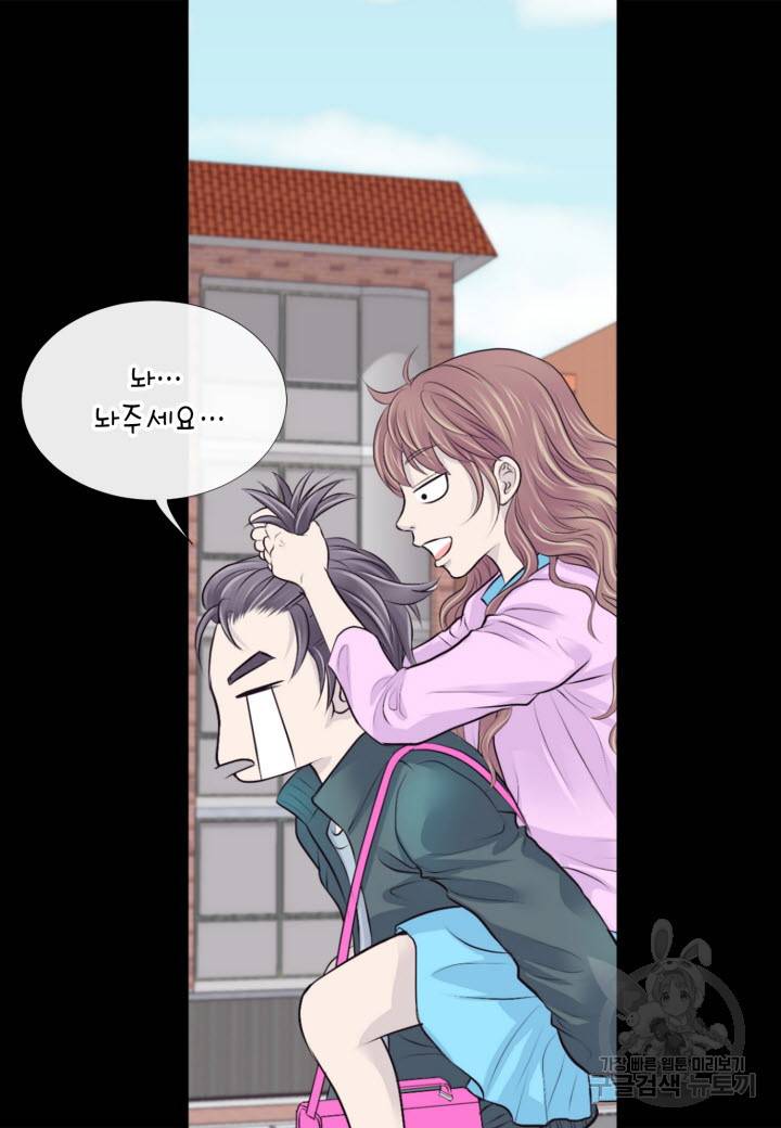응급입니다 19화 14