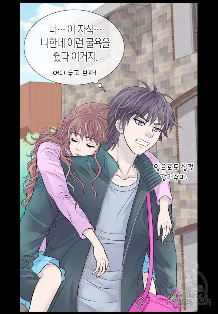 응급입니다 19화 15