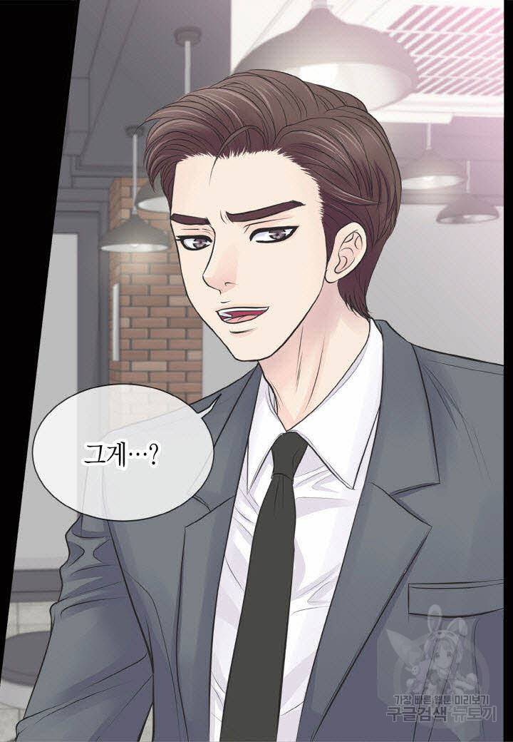 응급입니다 23화 13