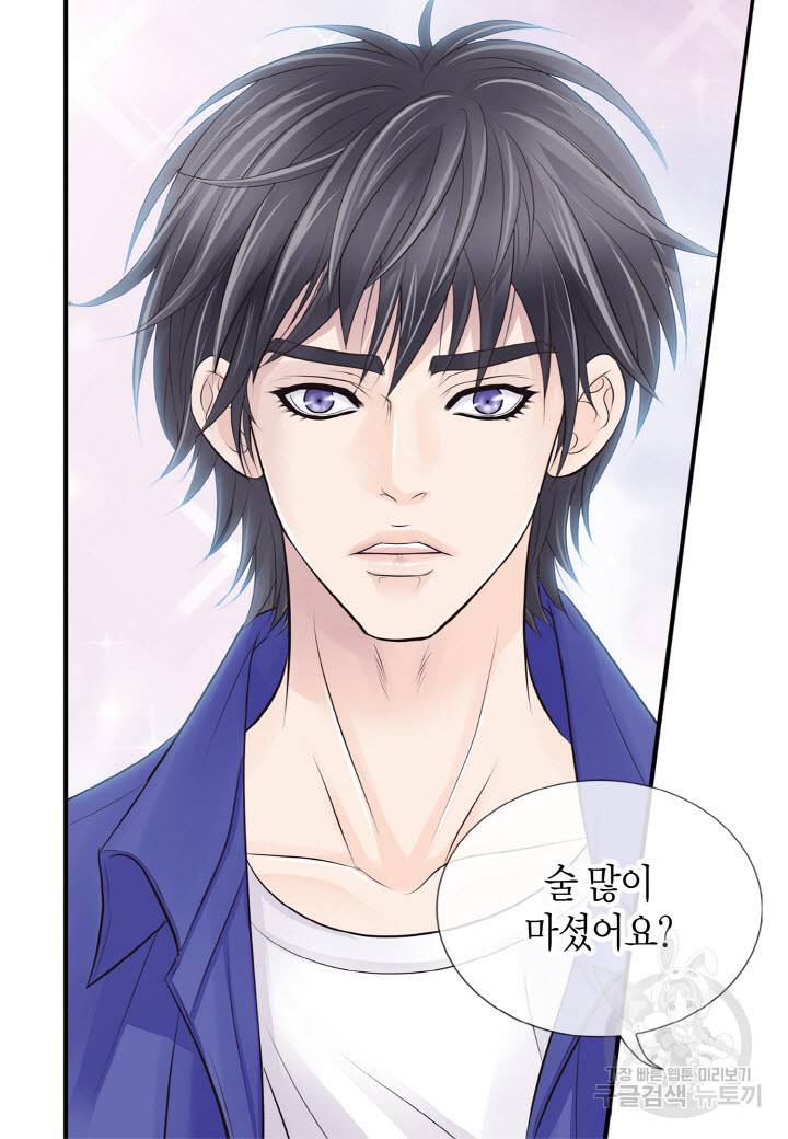 응급입니다 29화 3
