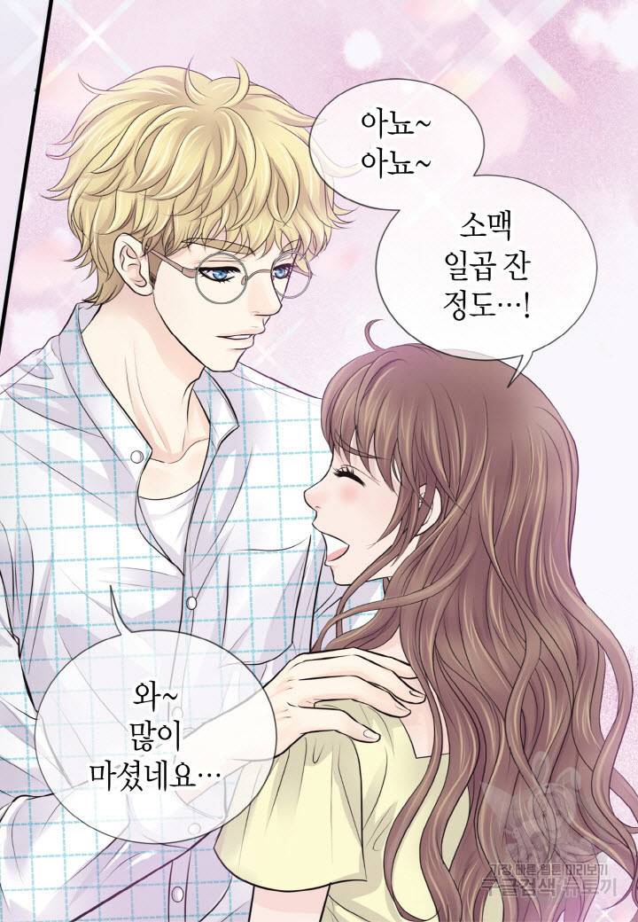 응급입니다 29화 4