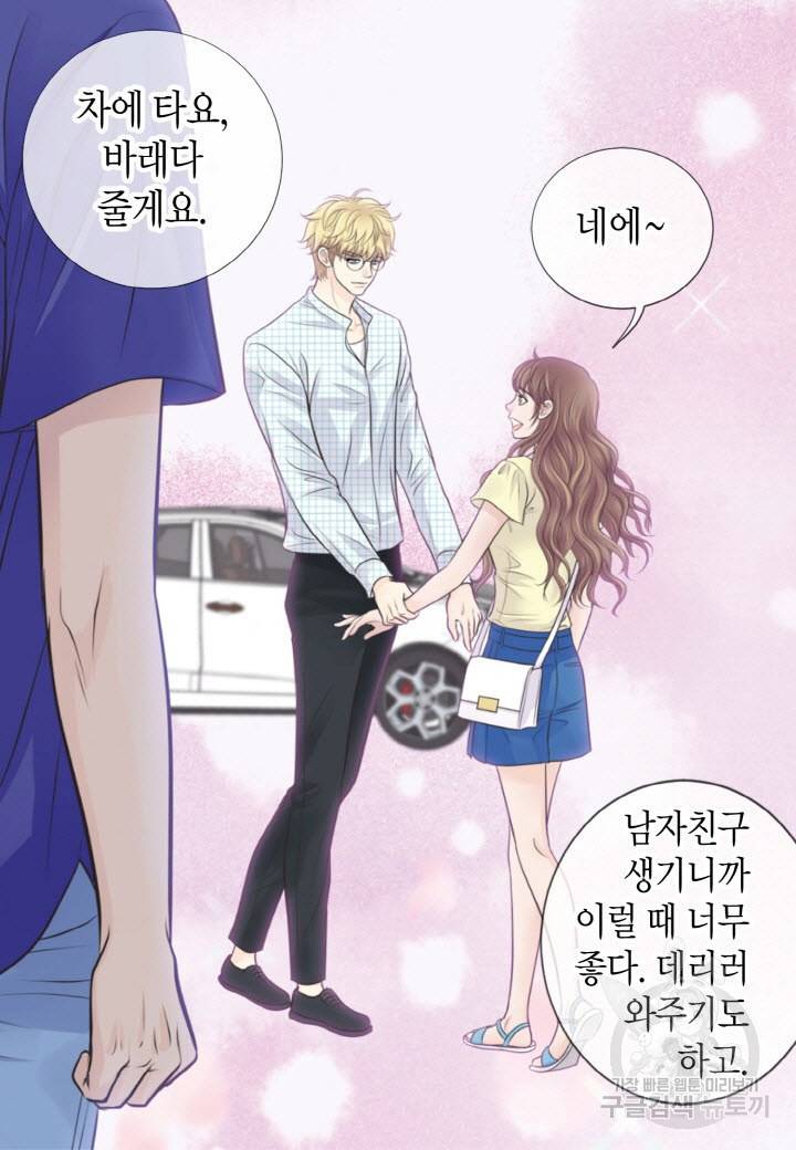 응급입니다 29화 7