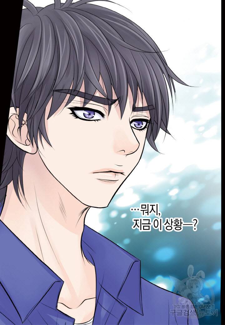 응급입니다 29화 12