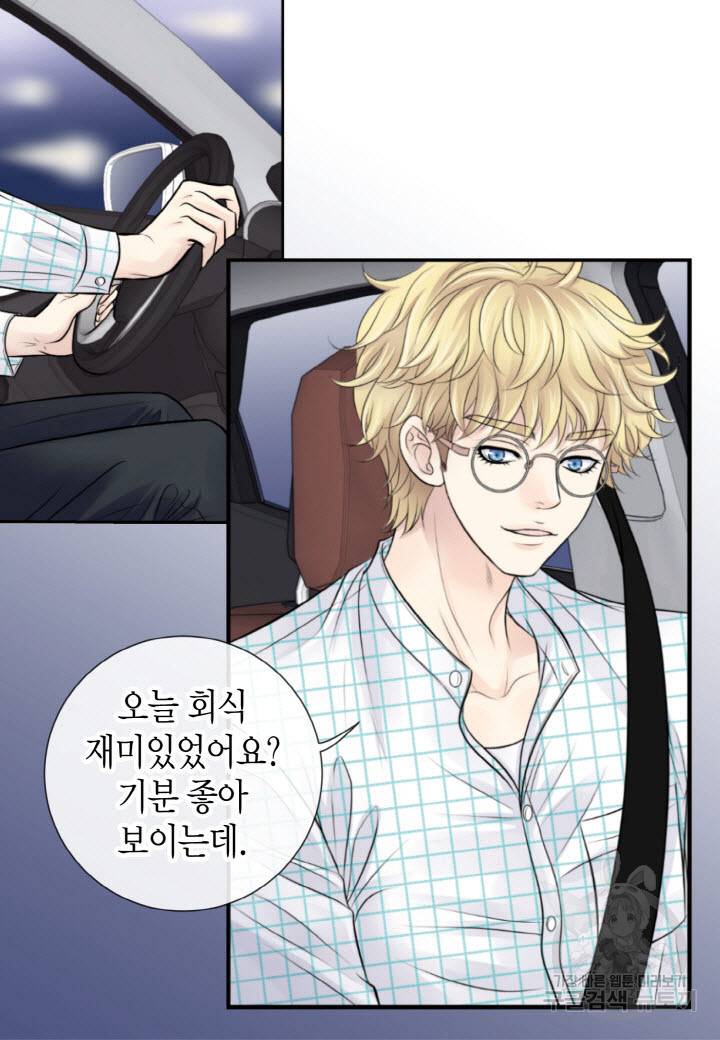 응급입니다 29화 15