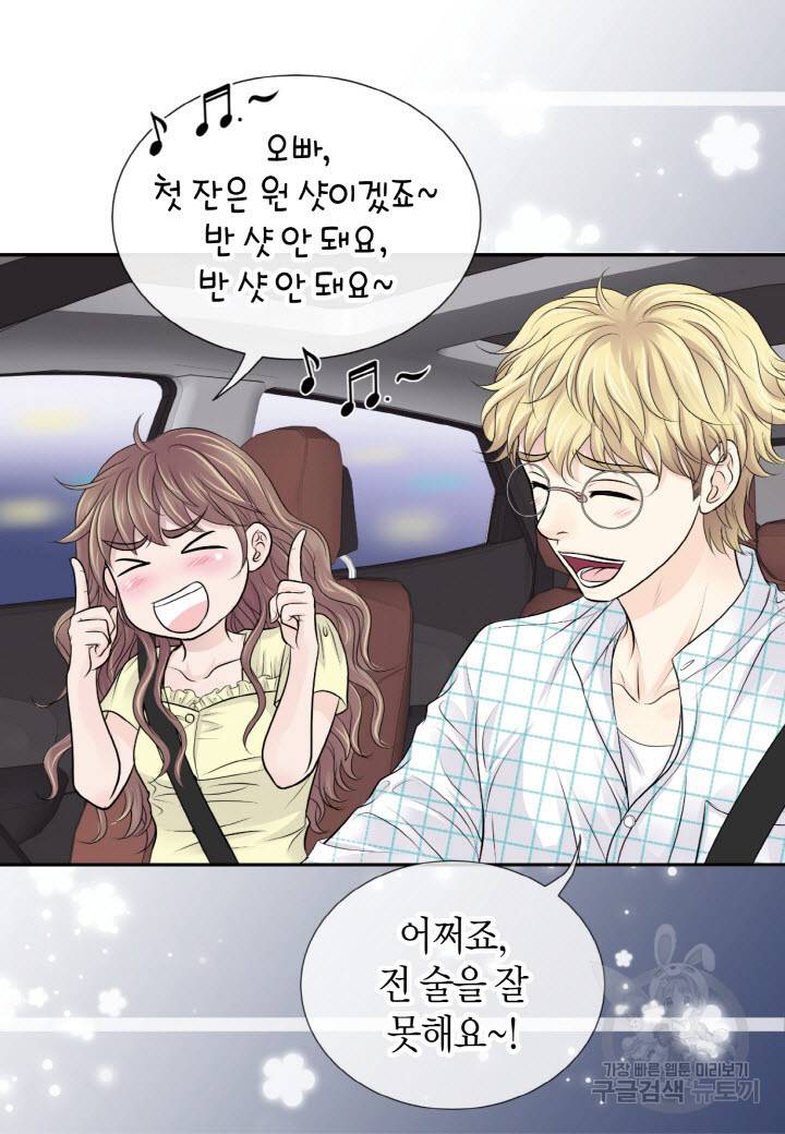 응급입니다 29화 18