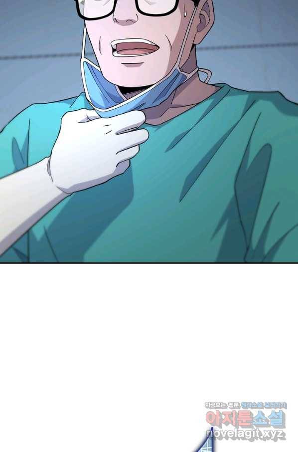레벨업에 미친 의사 89화 3