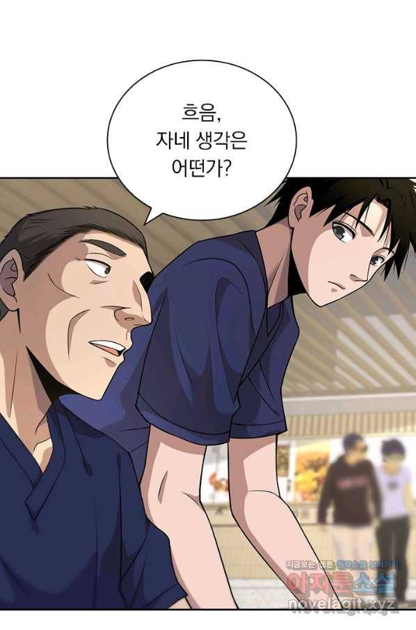 레벨업에 미친 의사 89화 12