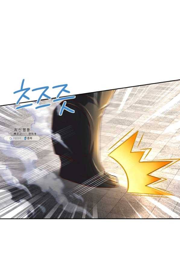 각성검신 116화 10