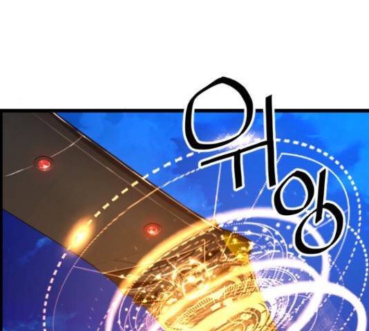 테러대부활 72화 45