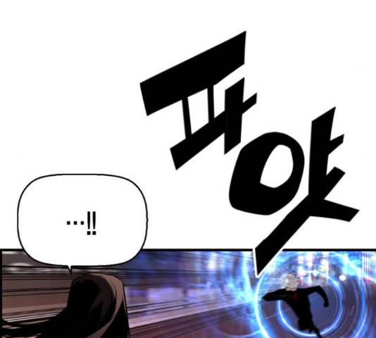 테러대부활 72화 61