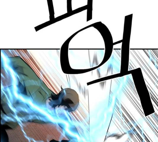 테러대부활 72화 77