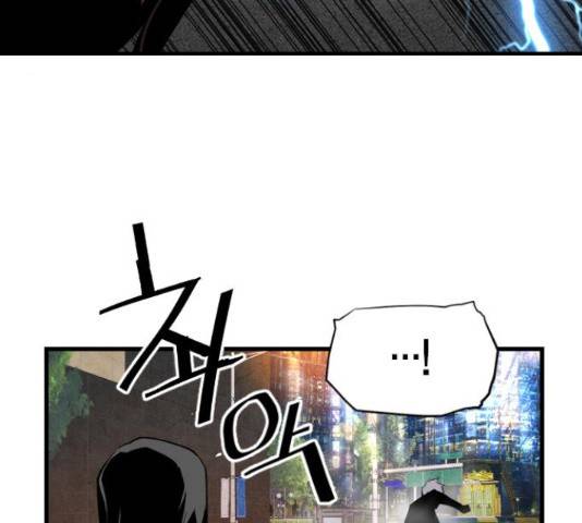 테러대부활 72화 79