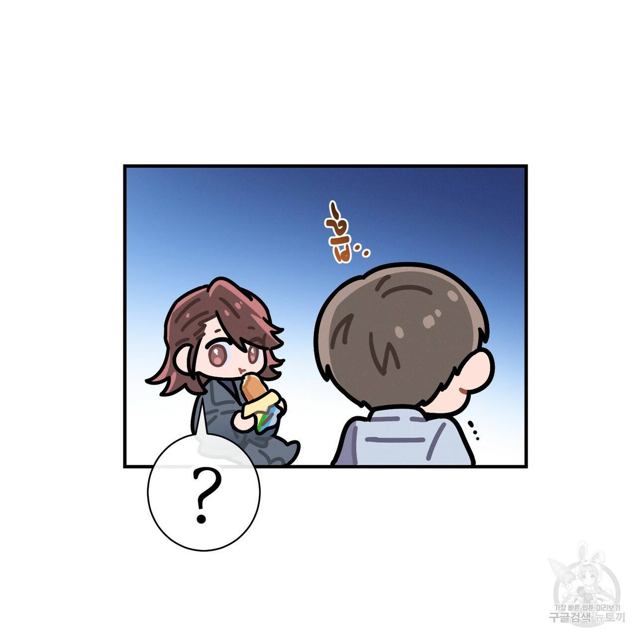노 모럴(No Moral) 26화 12