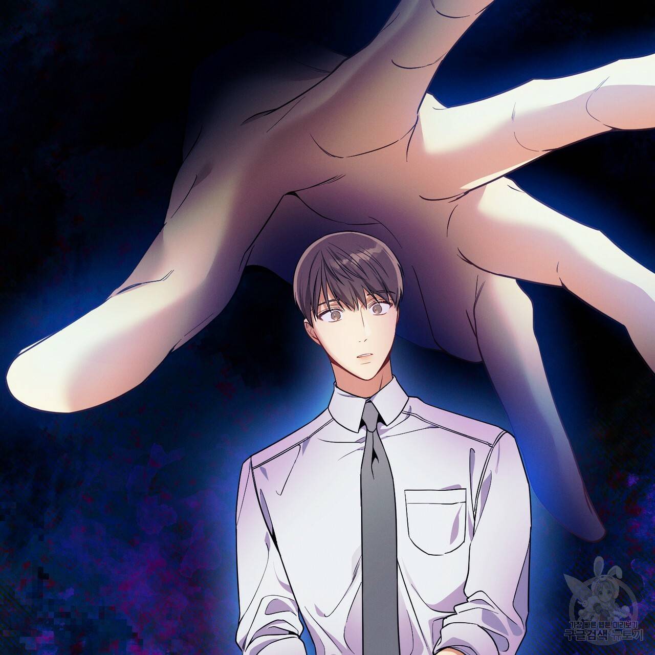 노 모럴(No Moral) 26화 30