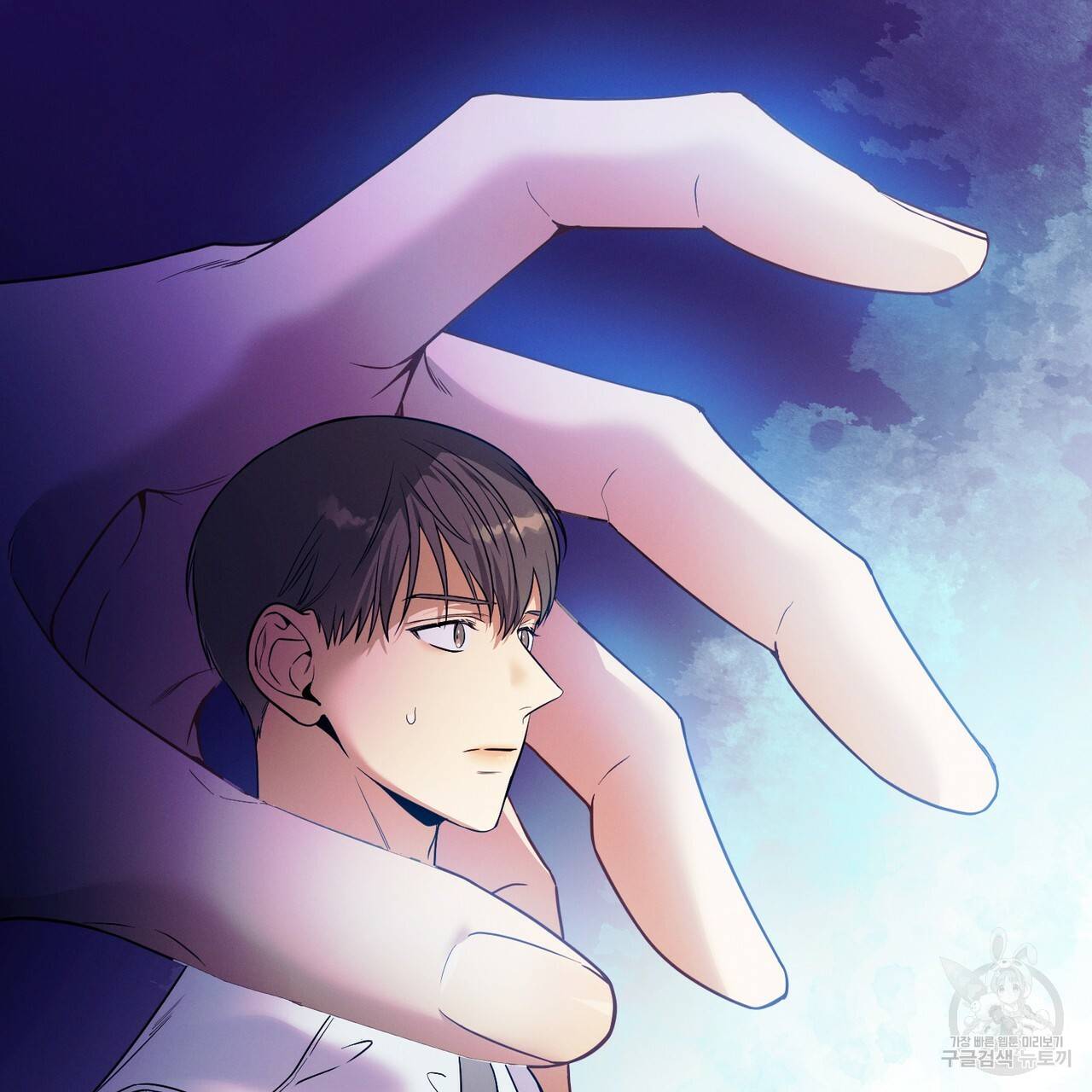 노 모럴(No Moral) 26화 33