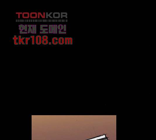 블러드레인2:천외천 35화 11