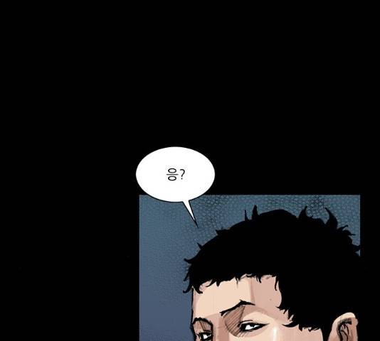 블러드레인2:천외천 35화 15