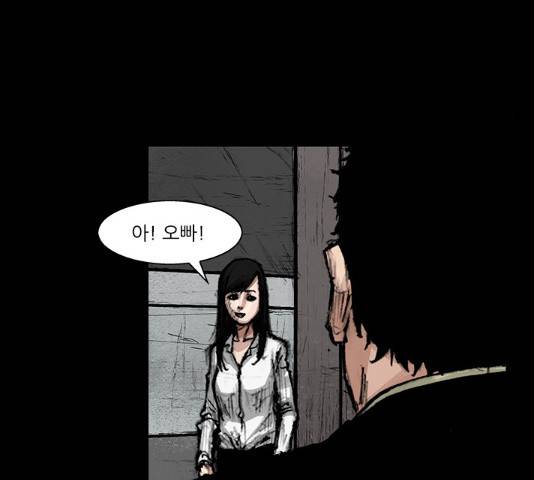 블러드레인2:천외천 35화 20