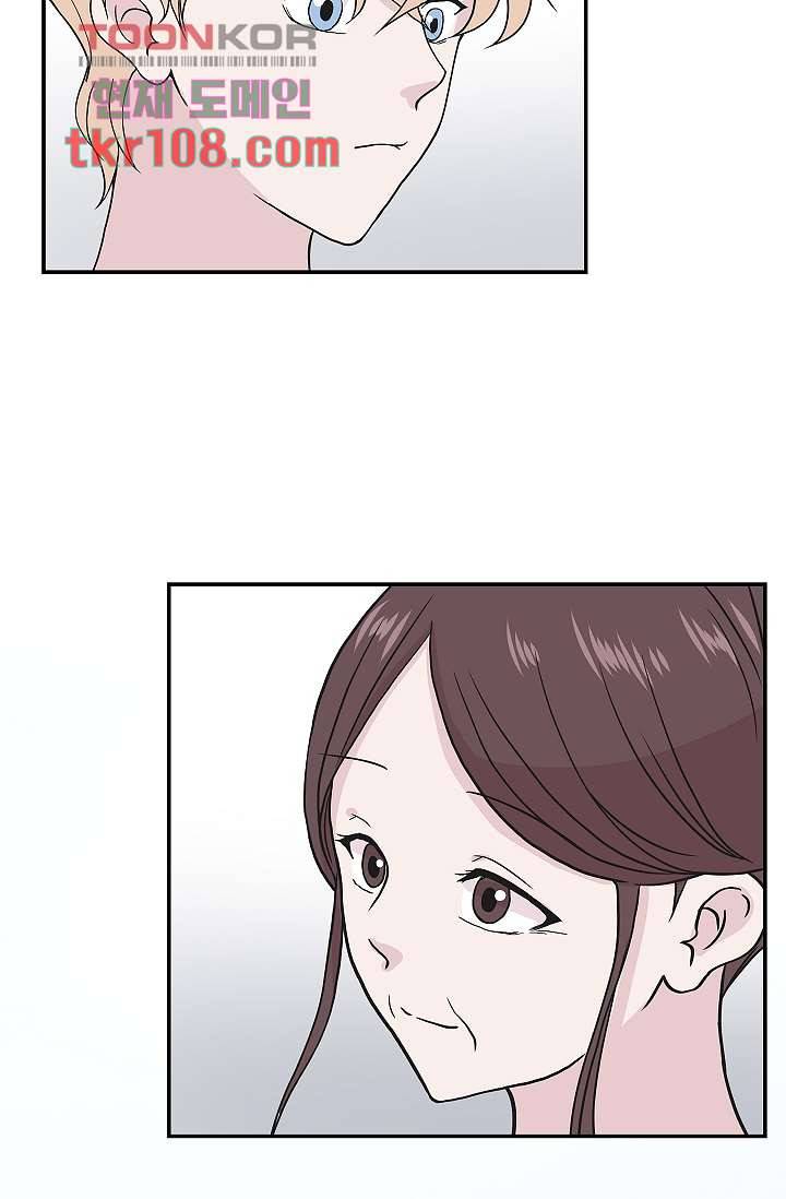 지켜라 여의주 26화 18
