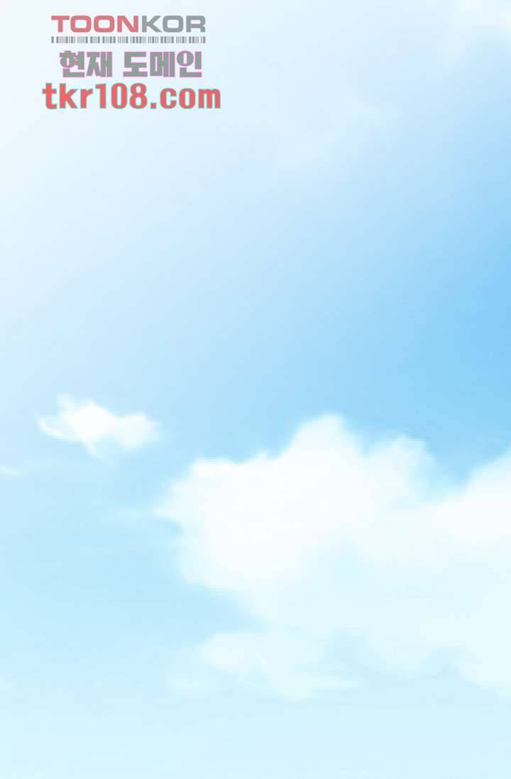 지켜라 여의주 26화 20