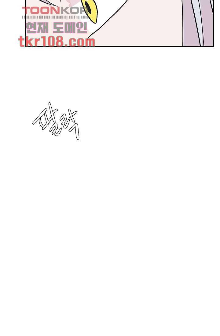 지켜라 여의주 26화 35