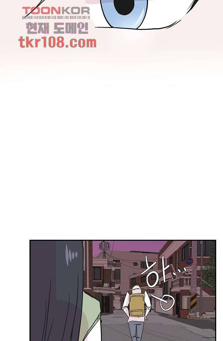지켜라 여의주 26화 55