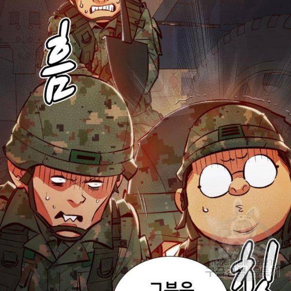 나 혼자 네크로맨서 38화 26