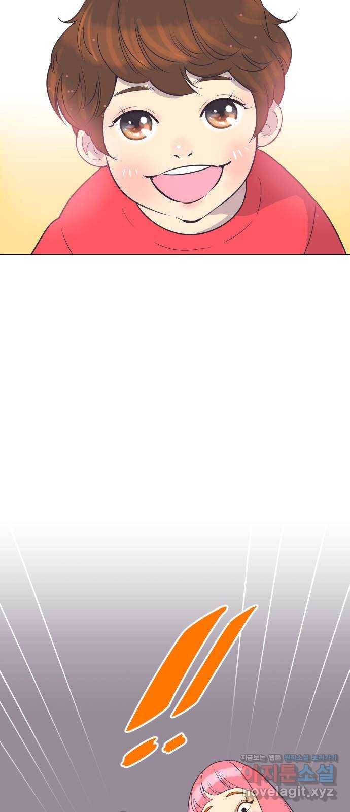 또다시, 계약 부부 49화. 너무도 사랑스러운 아이 3