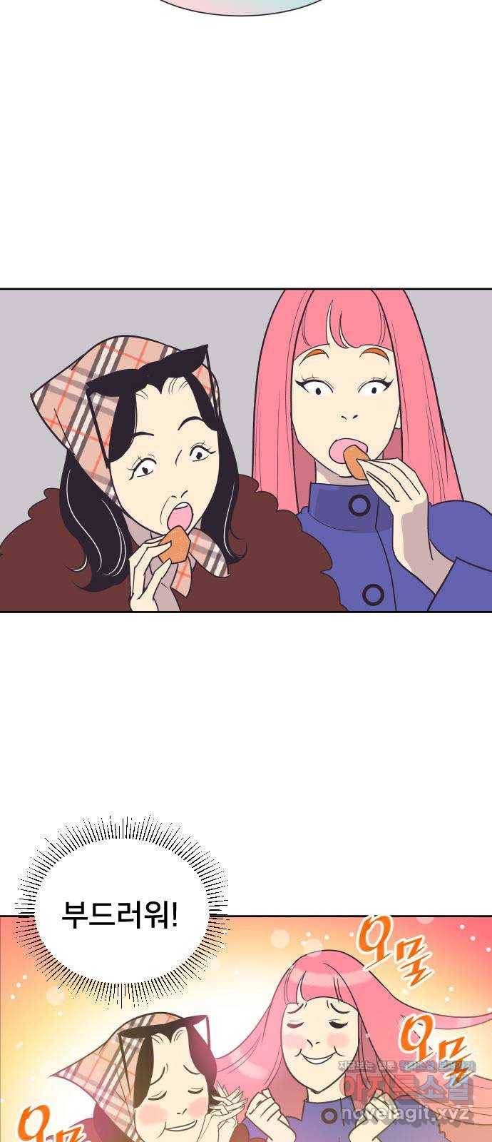 또다시, 계약 부부 49화. 너무도 사랑스러운 아이 6