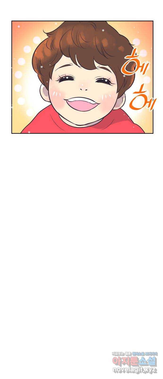 또다시, 계약 부부 49화. 너무도 사랑스러운 아이 8