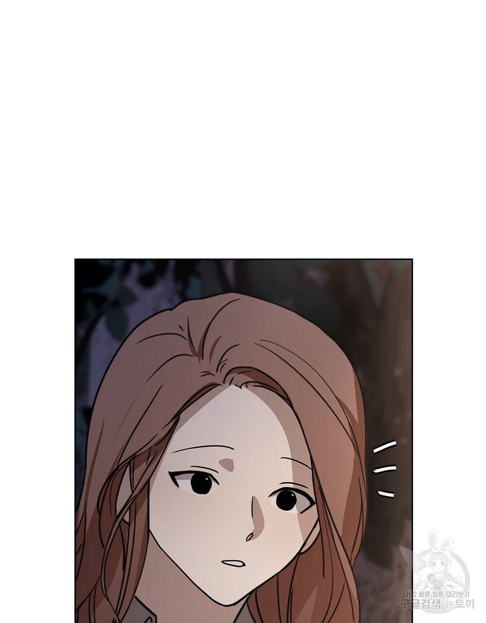 달이 가려지는 날 6화 4