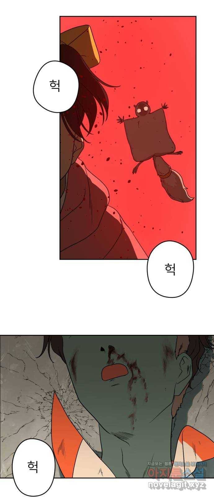 매지컬 급식 13화. 첫 중간 보스 3