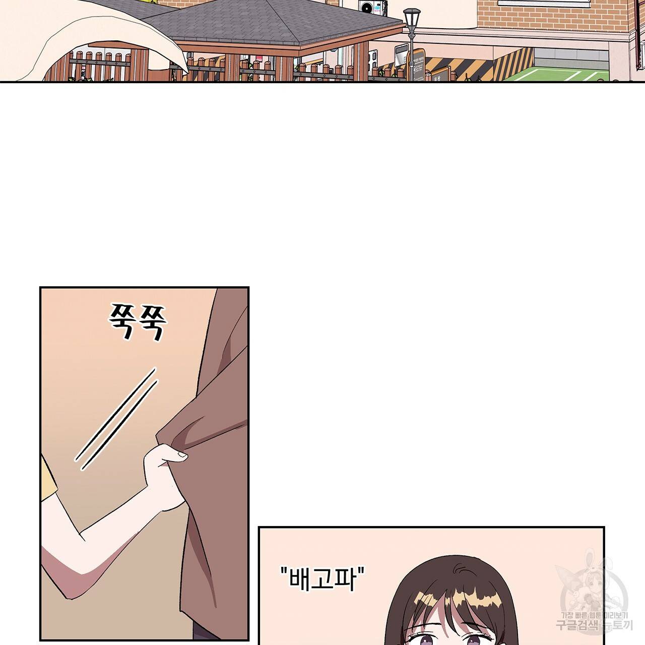 섬광행동 3화 2