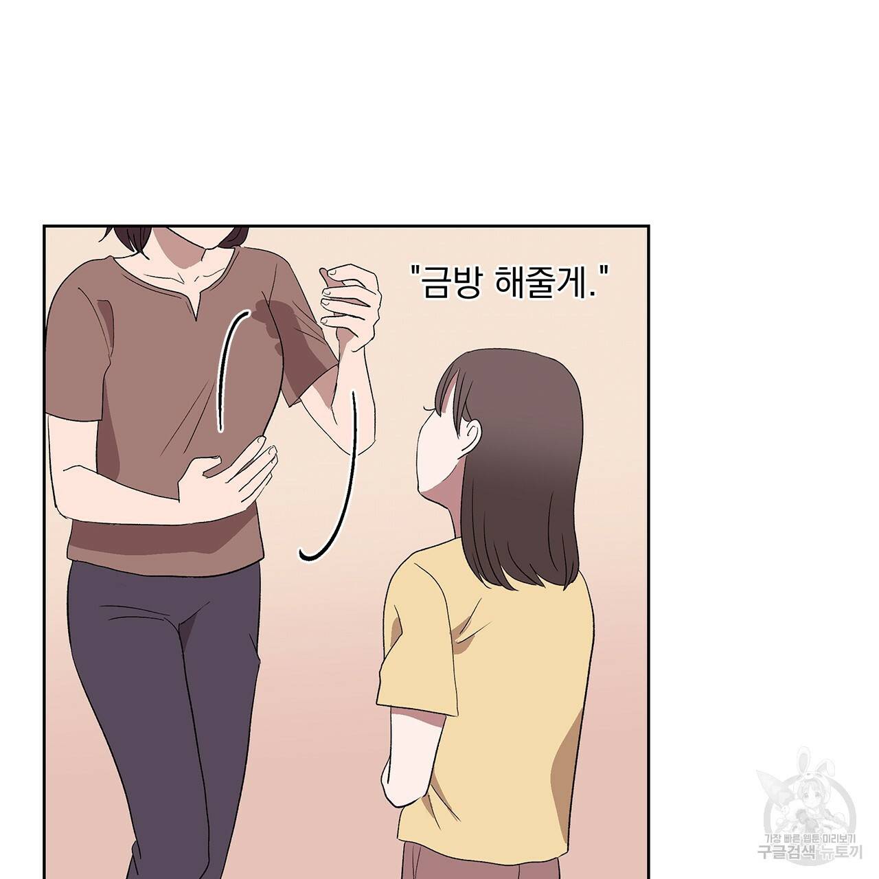 섬광행동 3화 5