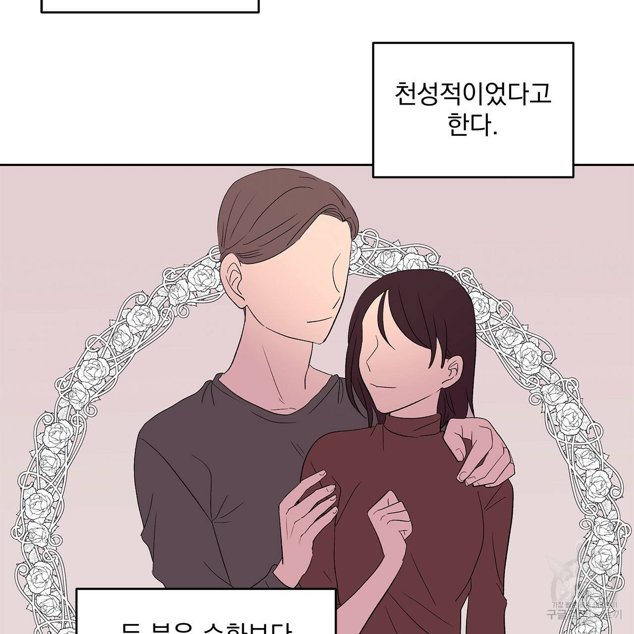 섬광행동 3화 7