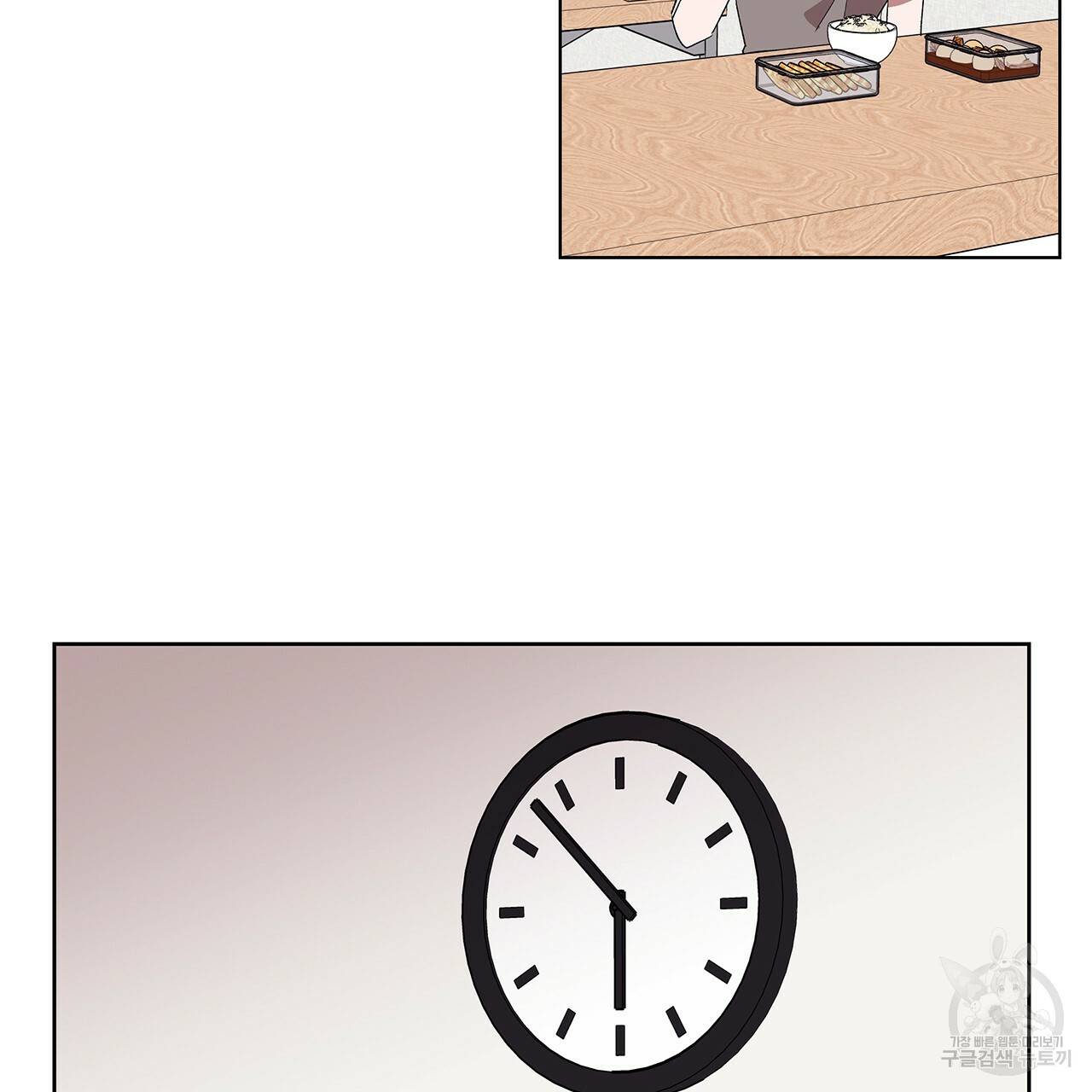 섬광행동 3화 15
