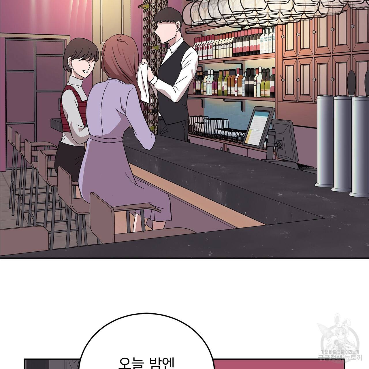 섬광행동 3화 17