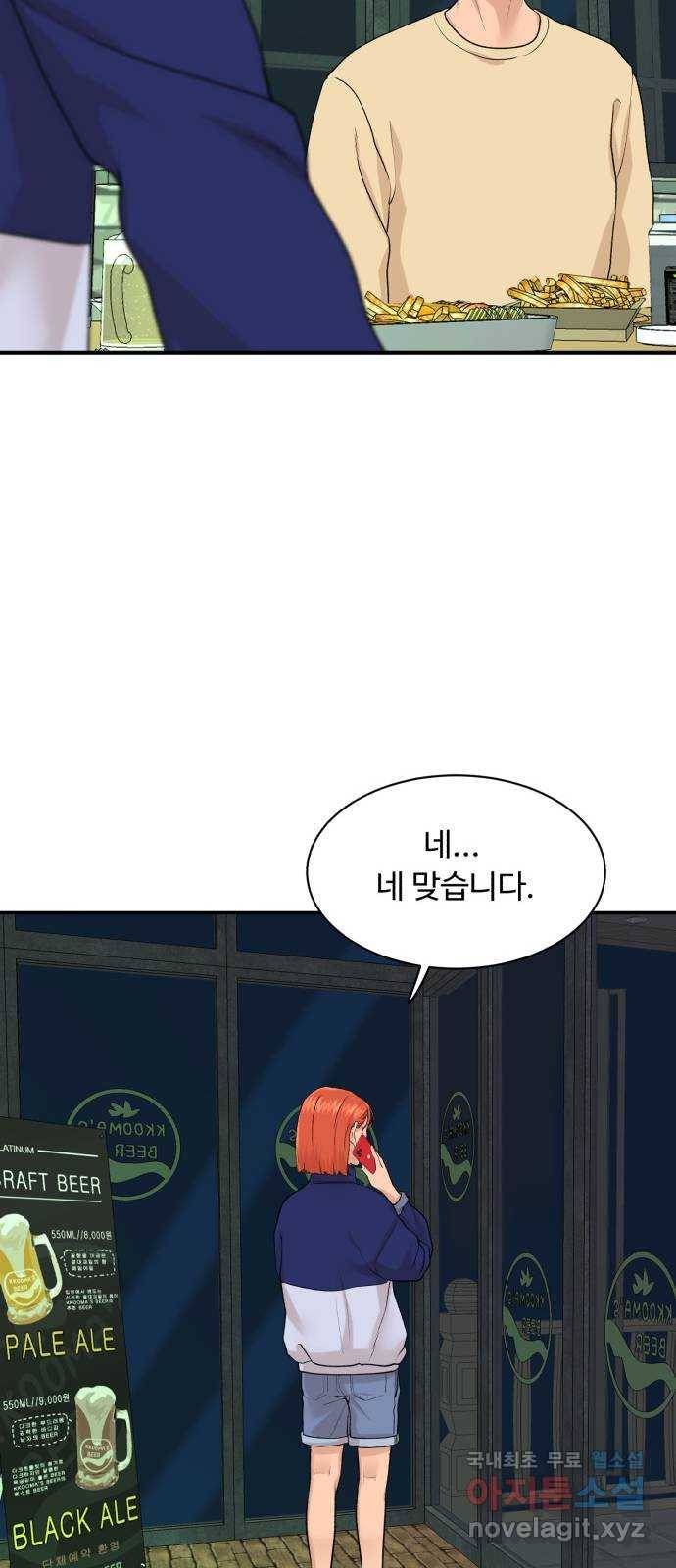 요리GO 시즌3. 79화 세계대회 (5) 26