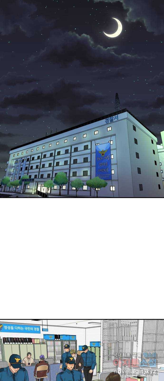 요리GO 시즌3. 79화 세계대회 (5) 37