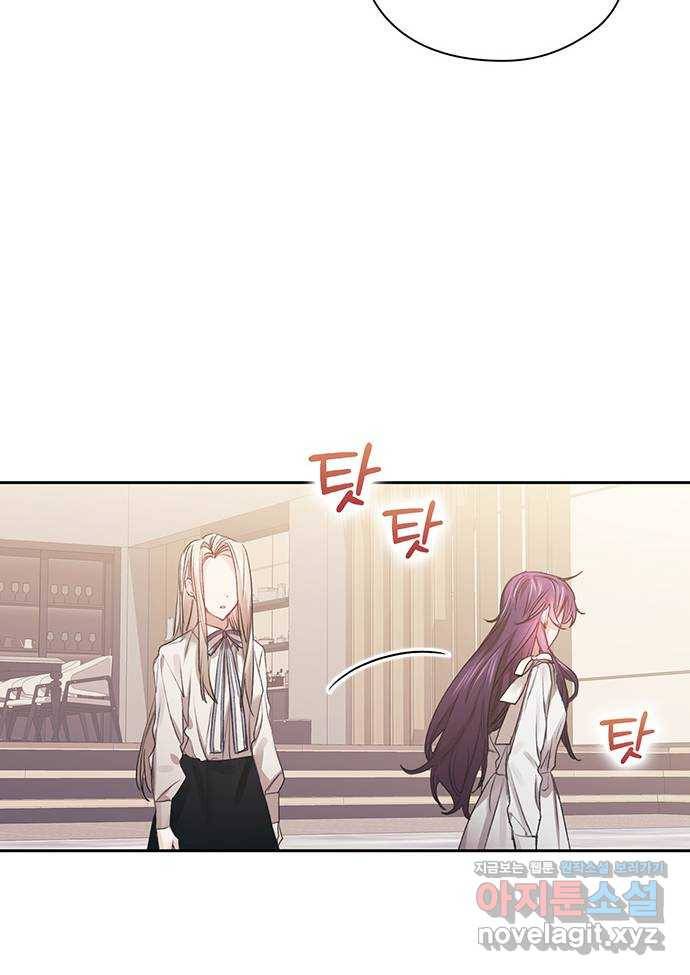 이제야 연애 36화 41