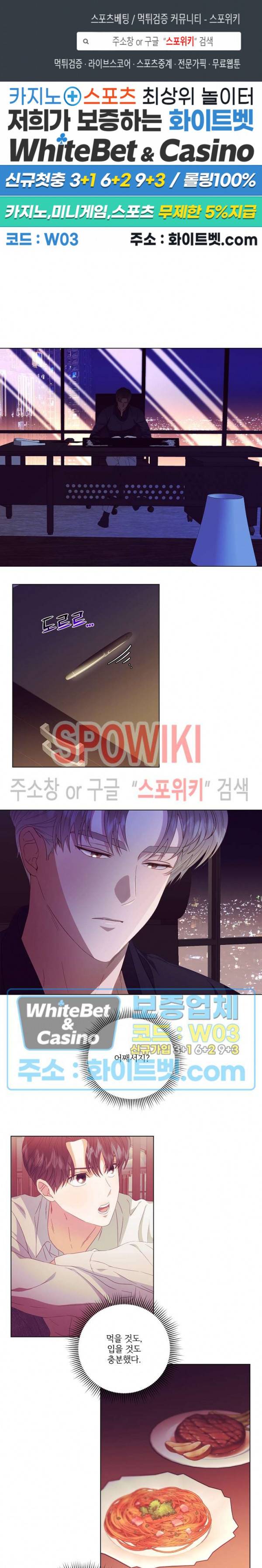 99.99의 연인 25화 시즌1 최종화 1