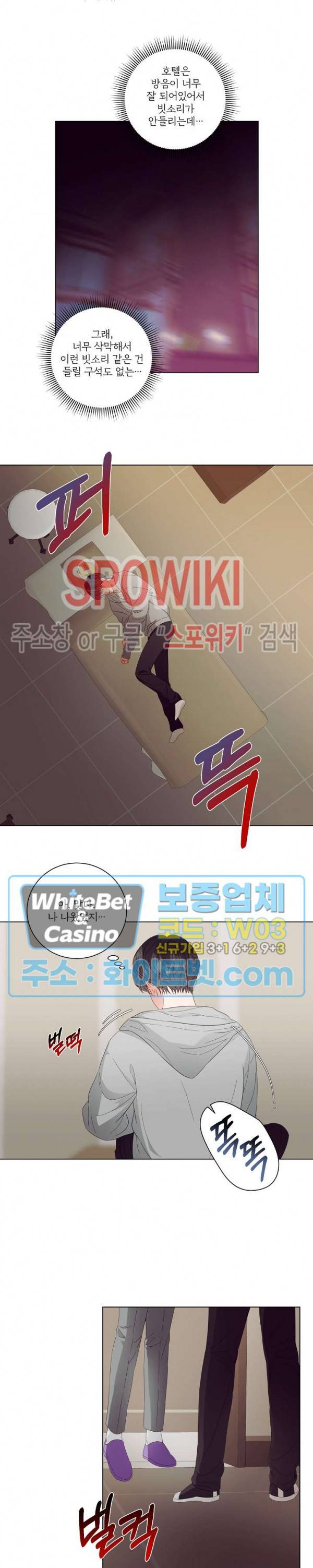 99.99의 연인 25화 시즌1 최종화 4