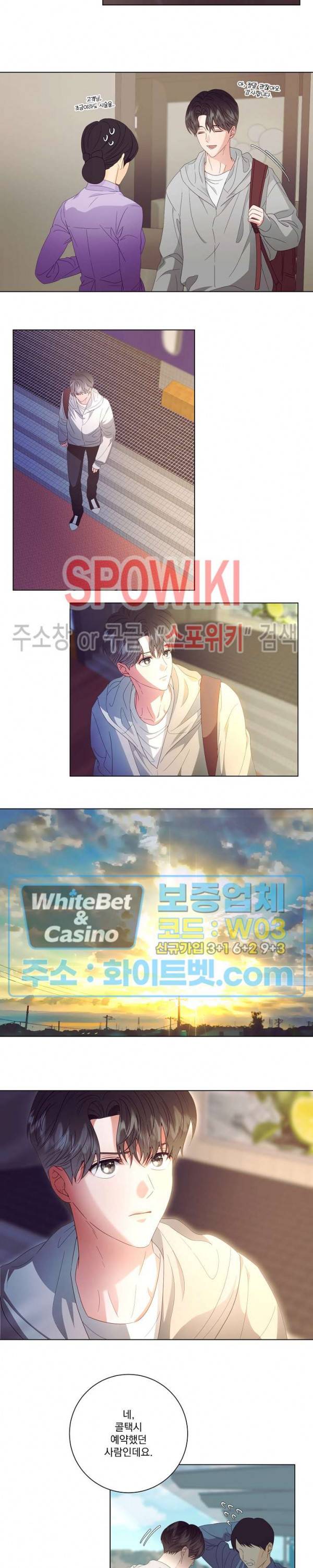 99.99의 연인 25화 시즌1 최종화 5