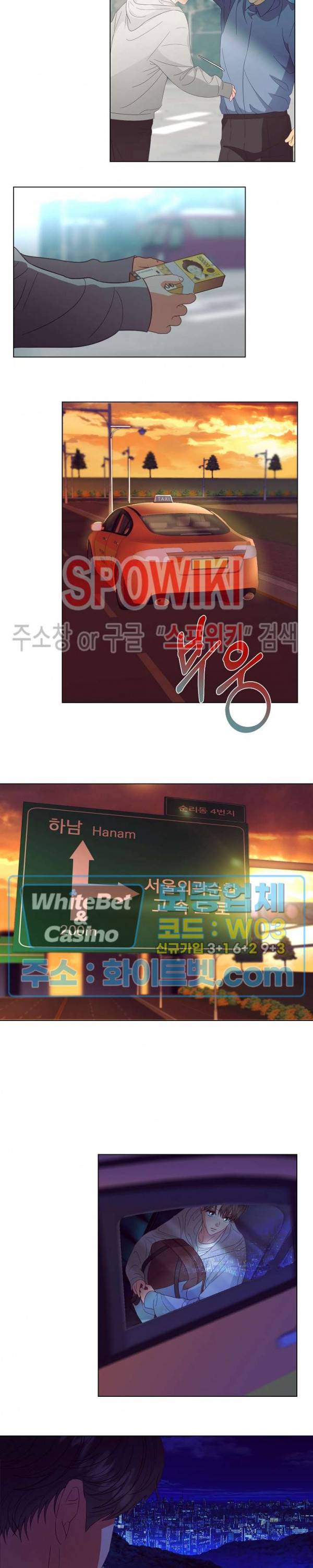 99.99의 연인 25화 시즌1 최종화 6