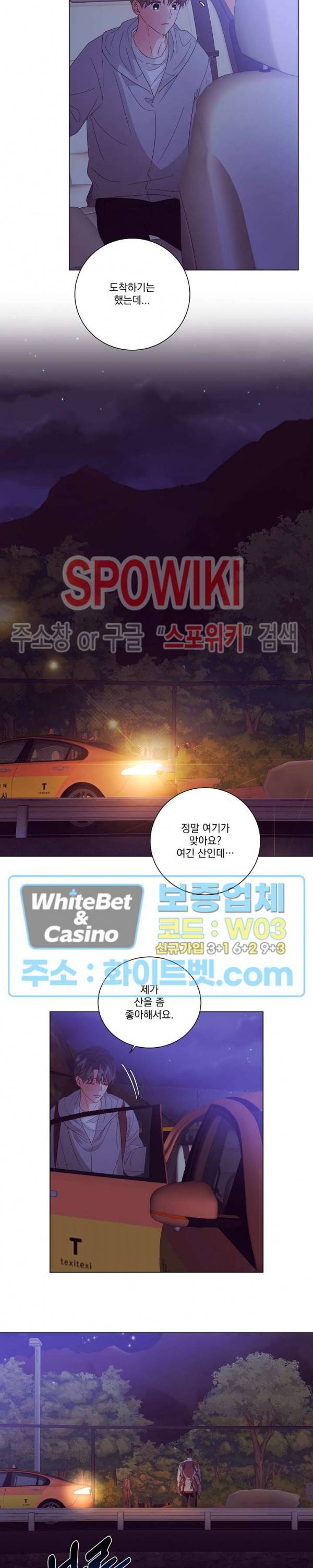 99.99의 연인 25화 시즌1 최종화 10