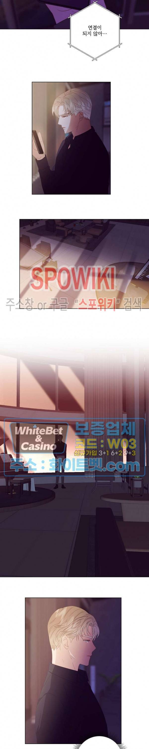 99.99의 연인 25화 시즌1 최종화 12