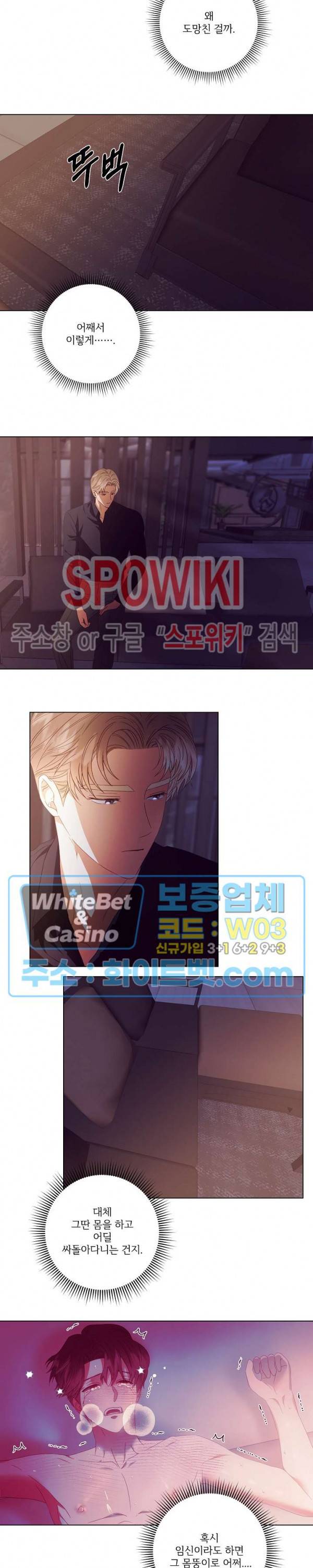 99.99의 연인 25화 시즌1 최종화 13