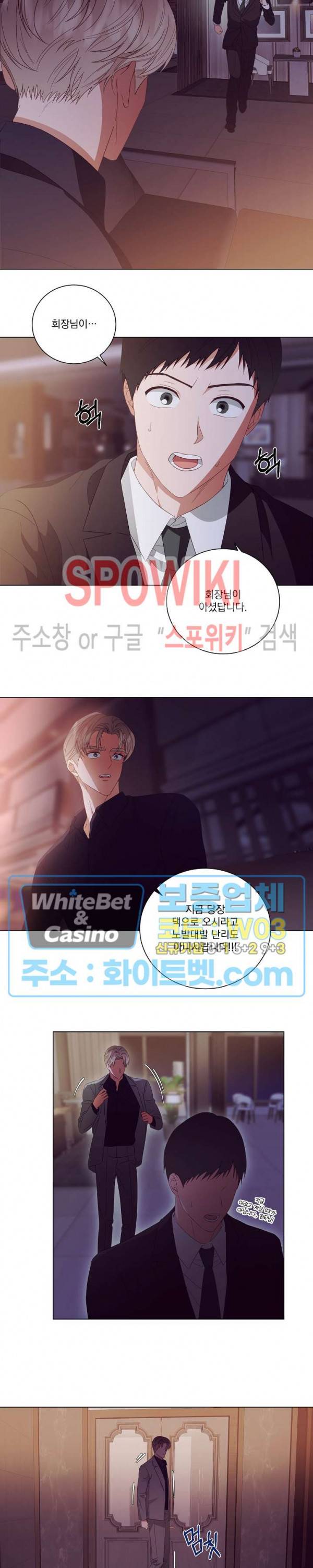 99.99의 연인 25화 시즌1 최종화 15