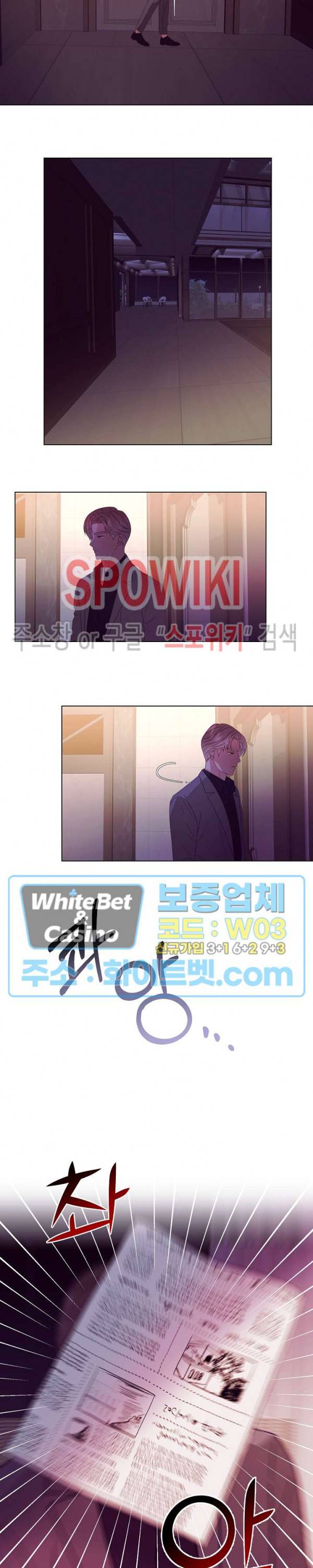 99.99의 연인 25화 시즌1 최종화 16