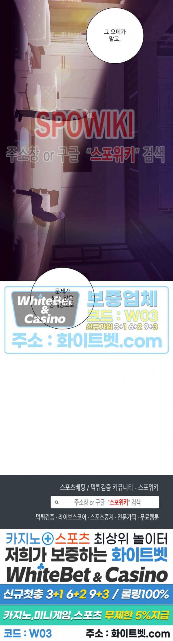 99.99의 연인 25화 시즌1 최종화 20